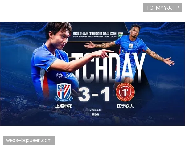 拉唐点球稳稳罚中，上海申花客场3-1战胜辽宁铁人